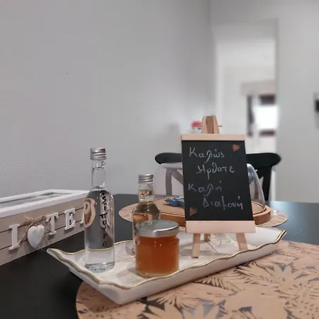 πραβιτάδικο *