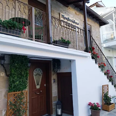 πραβιτάδικο