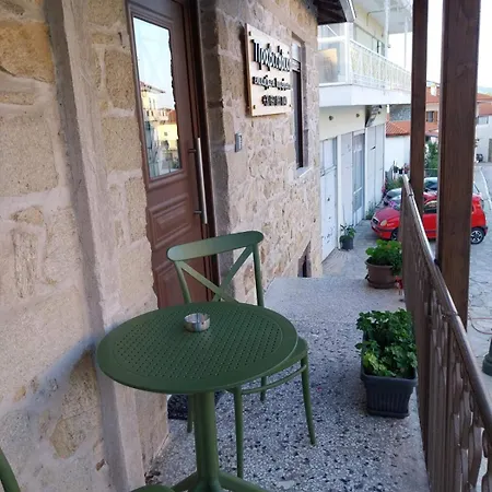 Apartament πραβιτάδικο Arnaia