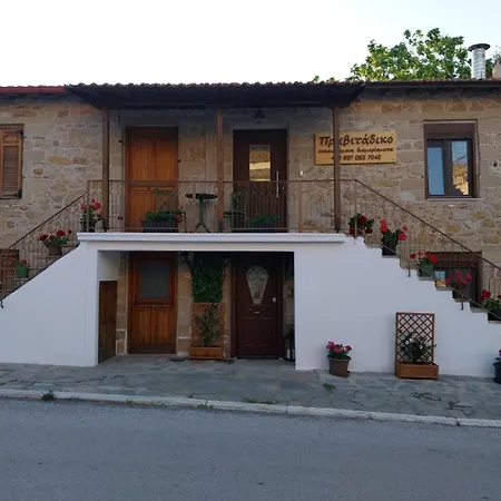πραβιτάδικο Apartment