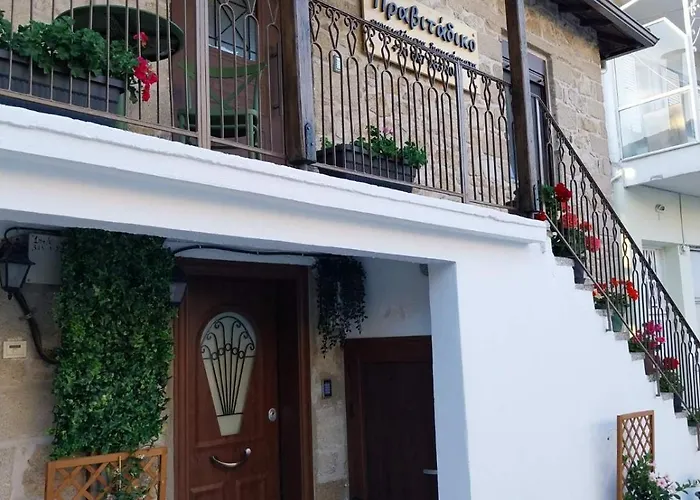 πραβιτάδικο