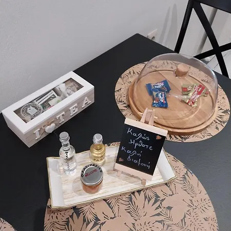 Appartement πραβιτάδικο